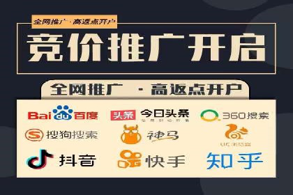 百度竞价广告收费策略探讨