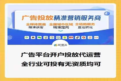 案例剖析：竞价托管助力企业品牌形象塑造